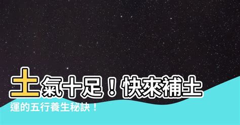 屬火的食物|【屬火食物】快來瞭解【五行屬火之食物】讓好運自己找上門 – 葛。